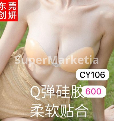 Invisible Adhesive Bra